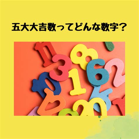 風水 開運|風水で開運！今すぐできるおすすめの方法15選【金運。